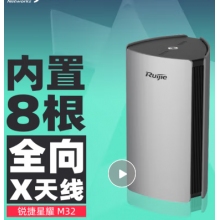 銳捷（Ruijie）無(wú)線(xiàn)路由器 千兆全屋WIFI6 Mesh路由器組網(wǎng) 3200M高速穿墻王 星耀M32